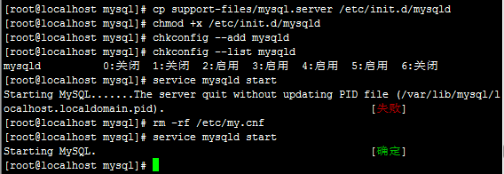 Linux+Apache+Mysql+Php源码安装