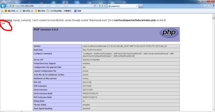 Linux+Apache+Mysql+Php源码安装